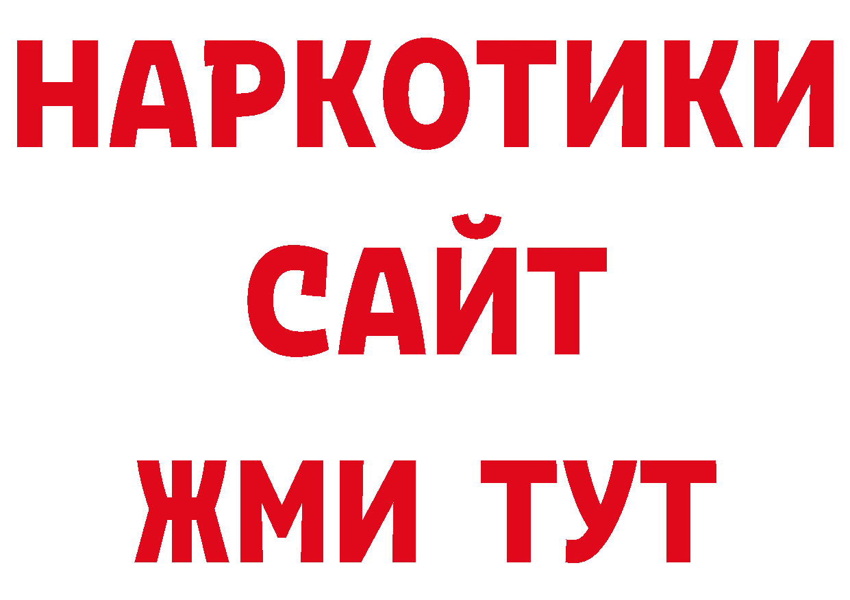 Галлюциногенные грибы мухоморы как зайти площадка гидра Электрогорск